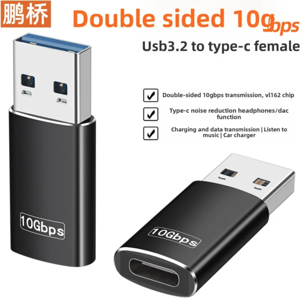 USB to Type-C adapter double-sided 10G chip car headphone adapter USB-A to C converter