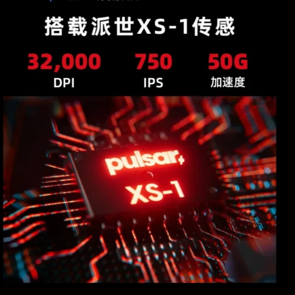 Pulsar X T1 Wireless Mouse Xlitev4 X2v3 Gaming Xs-1 Sensing 8k 32000dpi Ergonomics Lightweight E-sport 8000hz 32000DPI FPS - Image 3
