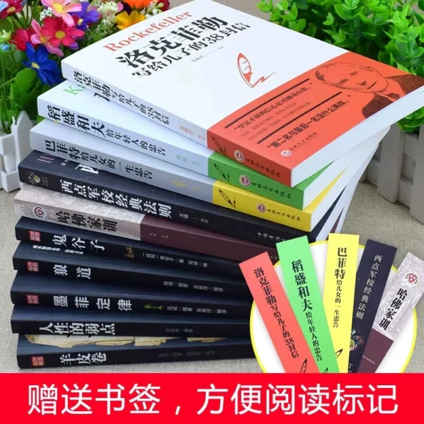 New Must Read Books/38 Letters From Rockefeller To His Son Buffett's Advice To His Daughter Kazuo Inamori To Young People - Image 4