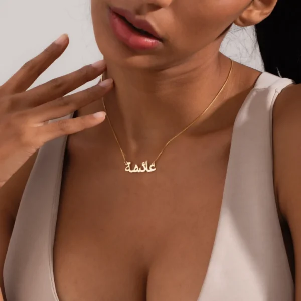 Box Chain Necklace Custom Arabic Name Stainless steel 18K Gold Plated Personalized Muslim Jewelry Eid Gift for Women Mother's - Image 2