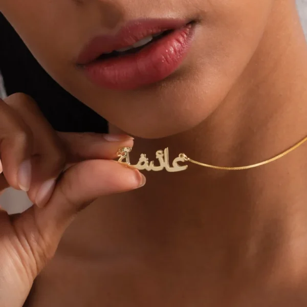 Box Chain Necklace Custom Arabic Name Stainless steel 18K Gold Plated Personalized Muslim Jewelry Eid Gift for Women Mother's